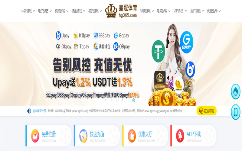 英皇体育|英皇体育世界杯咨询体育的规则与条款讲解 – 新手须知