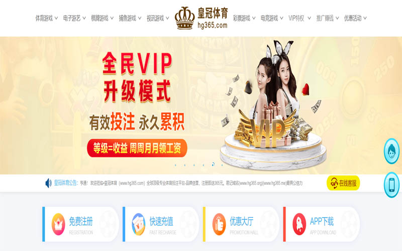 英皇体育|英皇体育世界杯咨询体育App下载 – 线上最佳足球买球APP