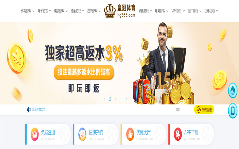 英皇体育|英皇体育世界杯咨询的在线体育博彩APP供应商