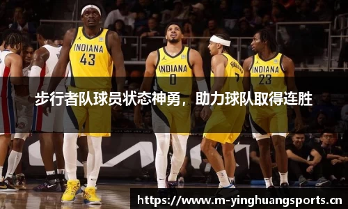 英皇体育